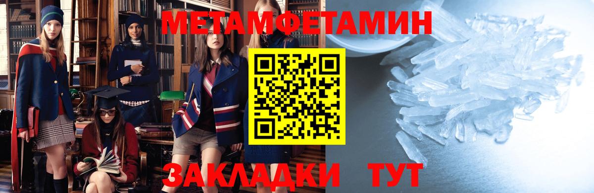 OMG маркетплейс  Амфетамин  Амфетамин  Вход с VPN  Amphetamine Premium  Павлово 