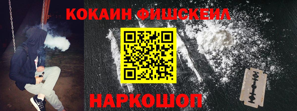 Cocaine Боливия  Вход с VPN  Cocaine  Павлово 
