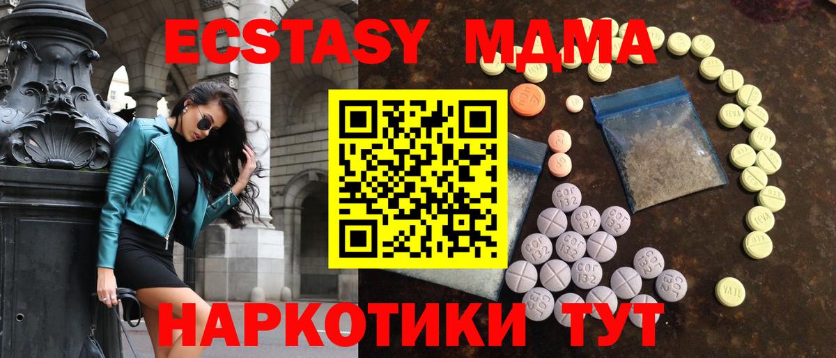 Ecstasy louis Vuitton  Вход с VPN  Павлово  ЭКСТАЗИ  ЭКСТАЗИ 280 MDMA 