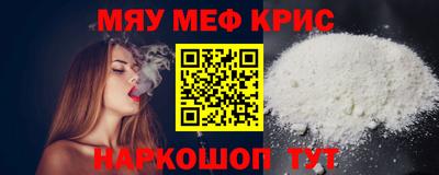 кристаллы Усть-Джегута