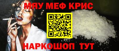 круглые Уссурийск