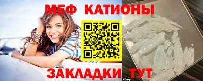 кристаллы Усть-Джегута