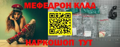 круглые Уссурийск