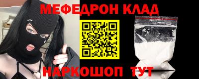 кристаллы Усть-Джегута