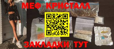 кристаллы Усть-Джегута
