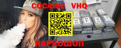кристаллы Усть-Джегута