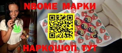 круглые Уссурийск