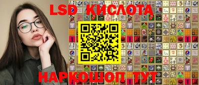 кристаллы Усть-Джегута