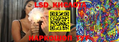круглые Уссурийск