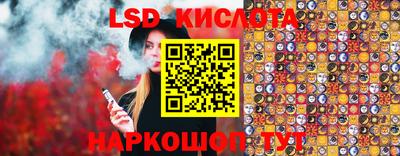 кристаллы Усть-Джегута