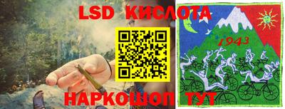 круглые Уссурийск