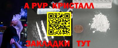 кристаллы Усть-Джегута