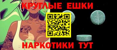 кристаллы Усть-Джегута