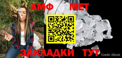 кристаллы Усть-Джегута