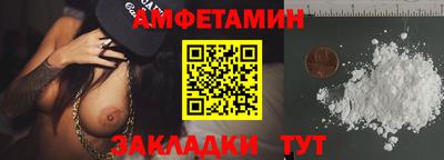 кристаллы Усть-Джегута