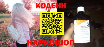круглые Уссурийск