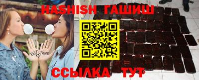 круглые Уссурийск