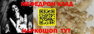 кристаллы Усть-Джегута