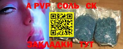 кристаллы Усть-Джегута