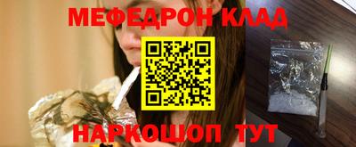 кристаллы Усть-Джегута