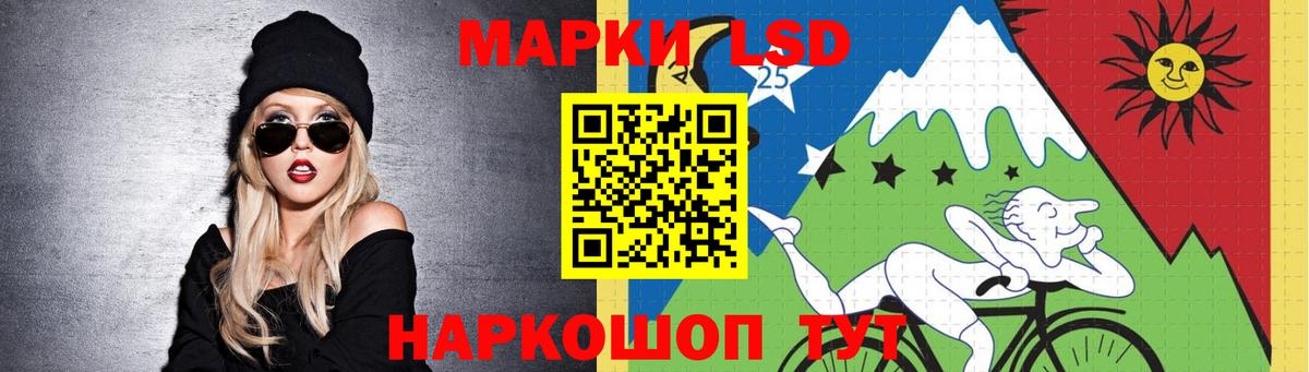 Лсд 25 экстази  Вход с VPN  Павлово  ЛСД экстази кислота  LSD-25 экстази ecstasy 