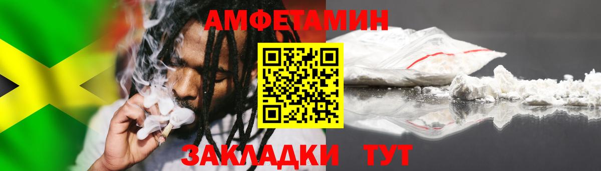 Первитин Декстрометамфетамин 99.9% Павлово