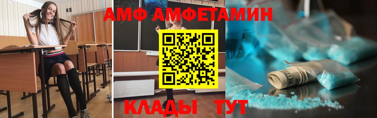 Павлово  Метамфетамин Декстрометамфетамин 99.9%  Вход с VPN  Метамфетамин Декстрометамфетамин 99.9% 