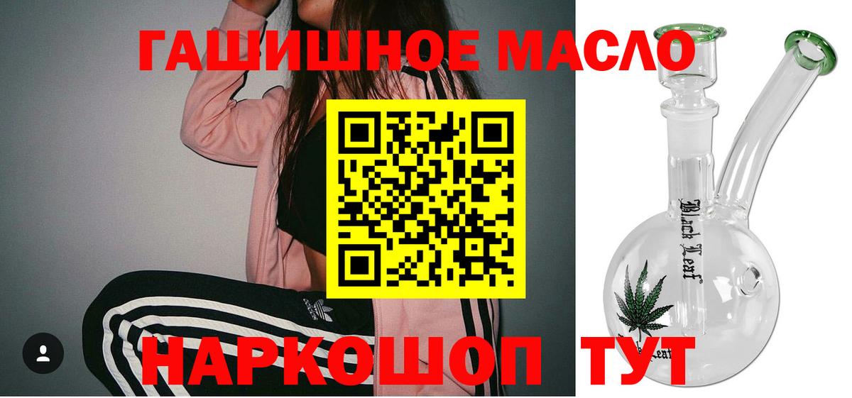 ТГК вейп  Вход с VPN  Павлово  блэк спрут ссылка  ТГК вейп с тгк 